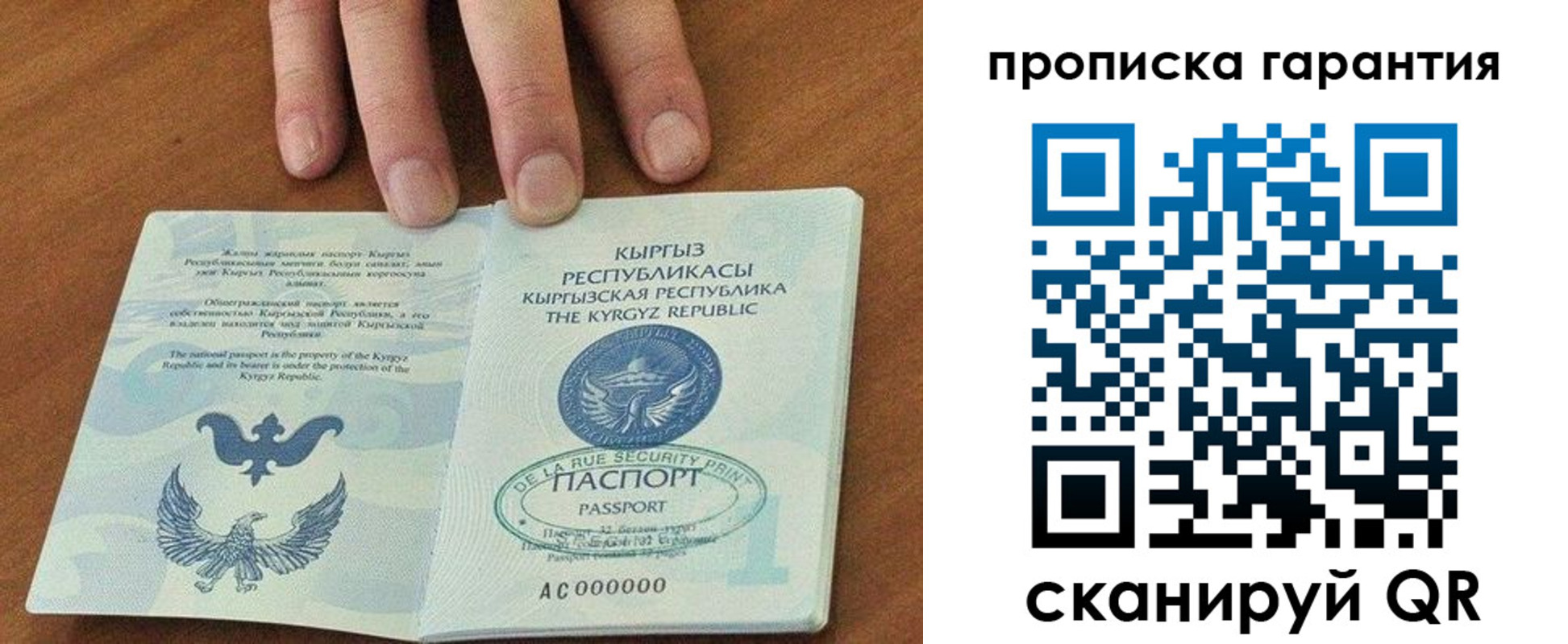 найти адрес прописки в Дзержинском